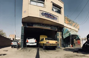 تعمیرگاه اتومبیل نوین