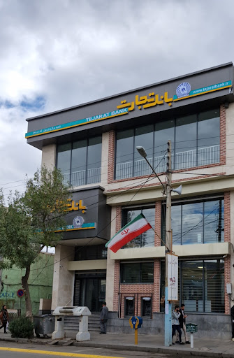 بانک تجارت شعبه مرکزی اردبیل - کد 13000