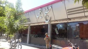 مطبخ تیهو 5