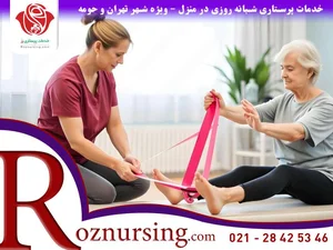 کلینیک کیان