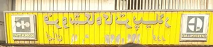 فروشگاه کاترپیلار یافت اباد