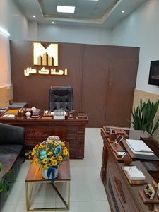 املاک ملل