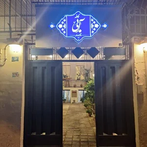 کافه آبی 2