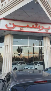 اتو گالری پرشین