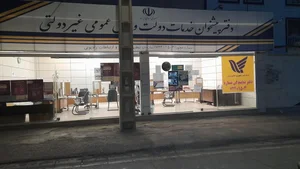 دفتر پیشخوان دولت