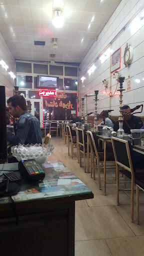 کافه استاد شهریار