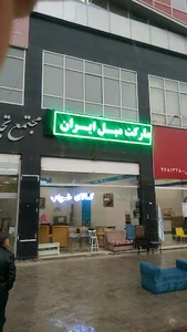 فروشگاه مبلمان تختخوابشو و کمجا یاسین کهن