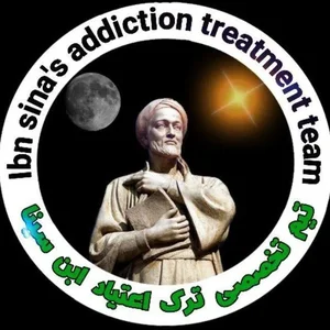 مرکز ترک اعتیاد ابن سینا