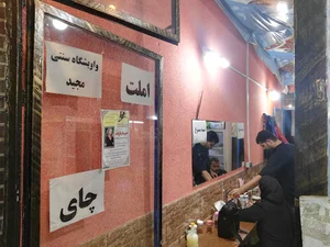 واويشگا و جقول مقول مجيد