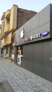 فروشگاه موبایل سیب