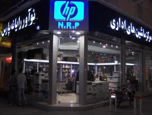 نوآور رایانه پارس