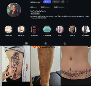 Sanaz tattoo studio
