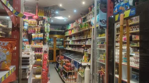 هایپرمارکت رفیعی