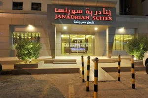 Janadriya Suites