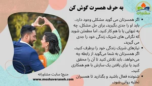 مرکز مشاوره بزرگمهر