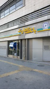 خودپرداز بانک تجارت