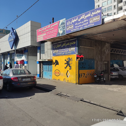 جوشکاری جهان آرگون