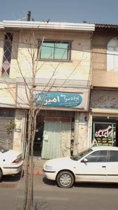 پرده سرای امیر