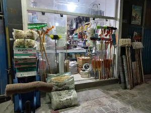 ابزار آلات مسلم زاده