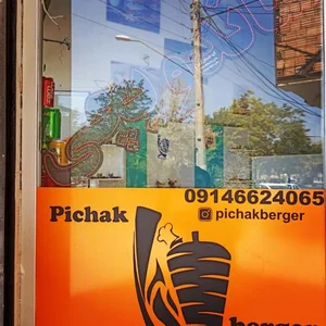 ساندویچ پیچک برگر 4