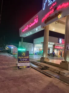 آقای باطری چمستان