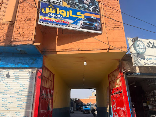 صافکاری PDR مهدوی