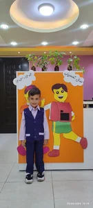 مهد کودک روشنا