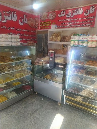 نان فانتزی تک
