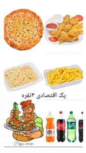 پیتزا دولپی 5