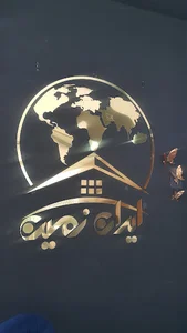 دپارتمان مهندسین ایران زمین