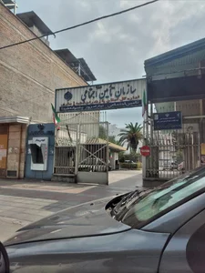 اداره کل ثبت اسناد استان مازندران