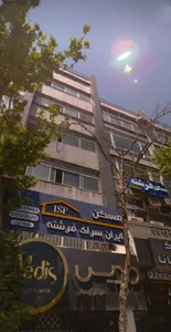 ایران سرای فرشته
