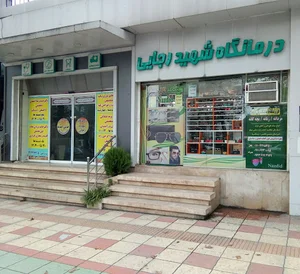 عینک نازدید