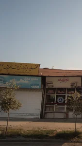 تخلیه بار تجارتی قائم بابل