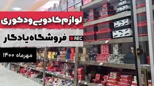 گالری کارن