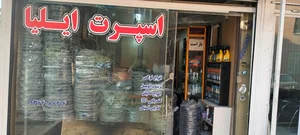 فروشگاه لوازم جانبی و روکش خودرو 2