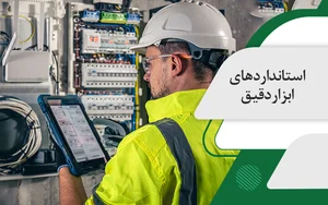 گروه دلتا گاز مبین