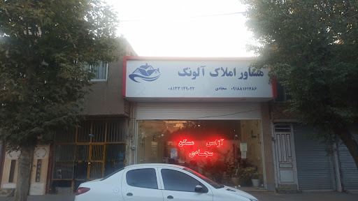 میدان شورا