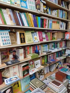 کتابفروشی برگ سبز 2