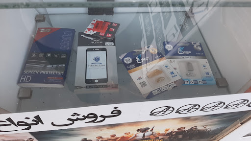 Alpha Plus Phone Repair تعمیرات موبایل آلفا پلاس