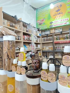 عطاری و ادویه باهارات