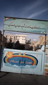 دبستان پسرانه شهید عباس حصارکی