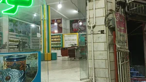 آبنبات شیرو