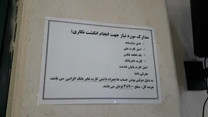 پلیس + 10