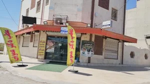 دکتر محمود عمویی