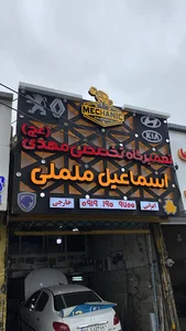 تابلوسازی قزوین تابلو