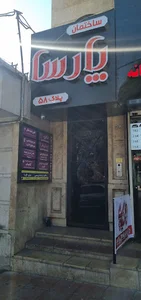 Translation Office 1056