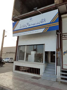 دفتر پیشخوان دولت