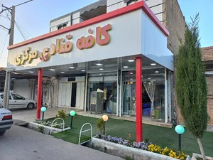 شیرینی فروشی مرکزی