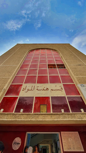 Department of Materials Engineering